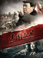 真实国产伦在线视频免费播放