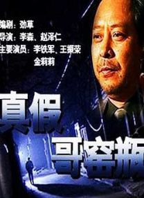 真实国产伦在线视频免费播放